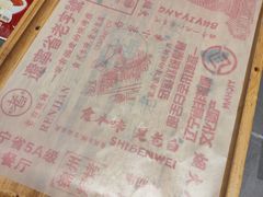 -老白清真烧烤(锦州旗舰店)