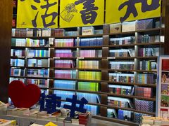 -三联韬奋书店(三里屯店)