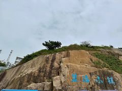 -东极岛景区