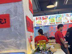 -王祖名抻面(罗湖分店)