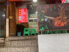 门面-明艳安顺小裹卷(小锅凉粉.酸汤饭.虎门巷店)