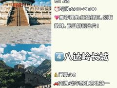 -天安门城楼