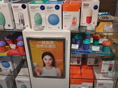 -国药中服免税(北京坊店)