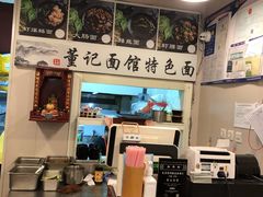 -董记面馆(漳州二路店)
