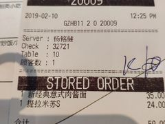 -必胜客(机场路店)