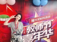 -火星时代教育(厦门校区)