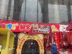 -西北轻工批发市场