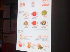 -龍歌自助小火锅(市南金茂湾店)