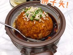 招牌狮子头-扬州狮子楼·非遗淮扬菜(总店)