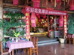 -老滇山寨•云南特色菜•地方菜•民族风情歌舞表演(金碧店)