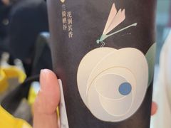 -茉莉奶白(广州动漫星城店)