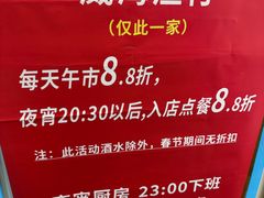 -崴海渔村(虹梅路店)