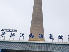 -太平洋海底世界