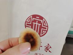 -宋记饼家(石门二路店)