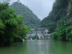 -天河潭旅游度假区