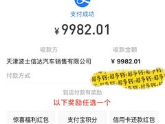 -天津波士信达奔驰4S店(卫津南路店)