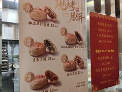 -功德林(南京西路店)