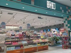 -畹町(住总万科店)
