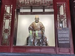 -成都武侯祠博物馆