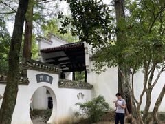 -白鹿洞书院