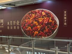 -宁波鄞州万达广场