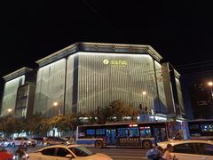 -银泰百货(北京大红门店)
