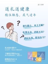 -安吉拉青春化管理中心