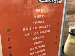 -左记港食(融科天城店)