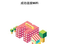 -岱江花园饭店