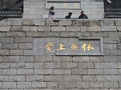 -沣峪森林公园龙潭戏水景区