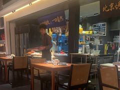 -玖五京菜(杭州城北万象城店)