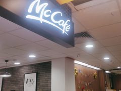 -麦当劳(中唱大厦店)