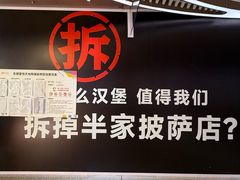 -必胜客(东部星悦天地店)