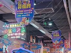 -大玩家(通州万达广场店)