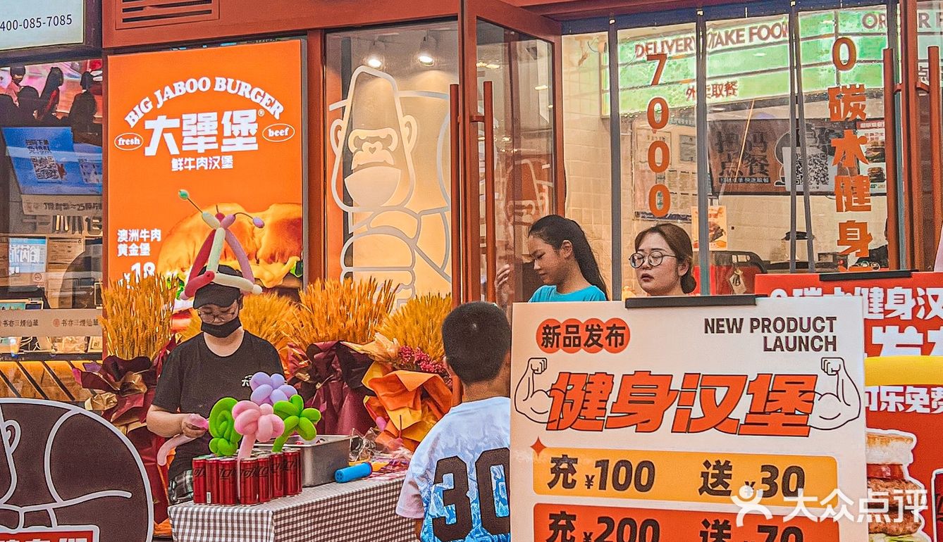 这块爆浆芝士牛肉堡是来报恩的吧[流泪]！