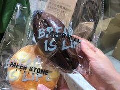 -PAPER STONE BAKERY(天环店)