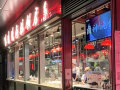 门面-陈鹏鹏潮汕菜(欢乐海岸 海边景观店)