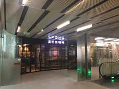 -星巴克(北京三里屯SOHO一店)