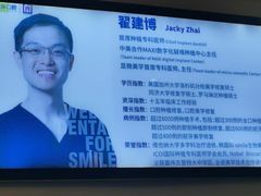 -维乐口腔(美维云门诊陆家嘴店)