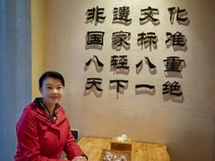 -扬派·扬州搓背馆(运河旗舰店)