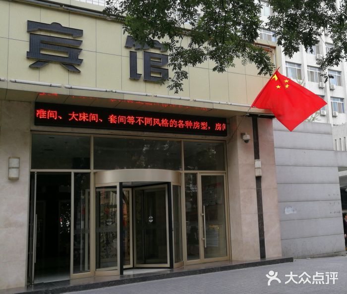 西安煤研宾馆(万达广场李家村地铁站店)图片