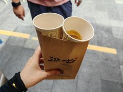 -三块一拾(南亚风情第壹城店)