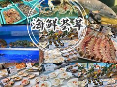 -船梆煮•蒸汽海鲜·炉火烤肉(五四广场店)