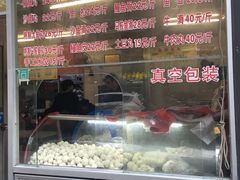-登兴鱼丸