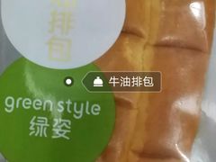 牛油排包-绿姿鲜奶烘焙(世南西路店)