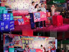 -摩登百货(岗顶店)