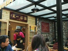 -拈签一笑黄牛肉辣卤串串