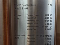 -澳门皇庭海景酒店