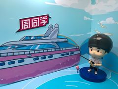 -新世界大丸百货