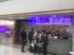 -乔哥铭洋海鲜自助(皇城恒隆广场店)